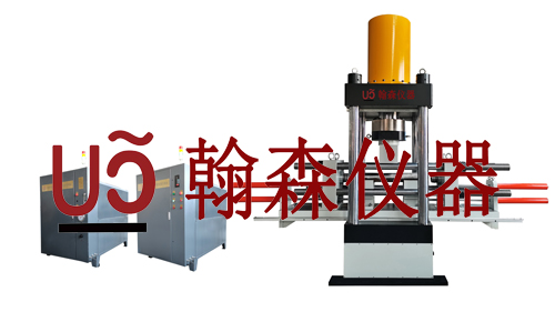 YAW-5000微機(jī)控制電液伺服壓剪試驗機(jī)